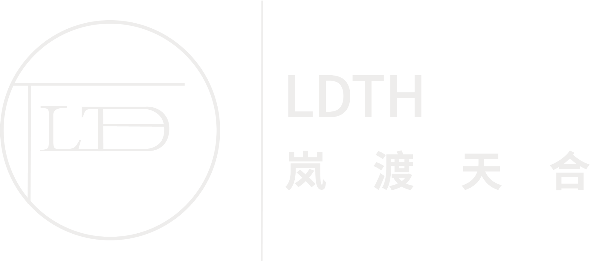 LDTH／岚渡天合 客户中心
